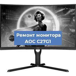 Замена экрана на мониторе AOC C27G1 в Ростове-на-Дону
